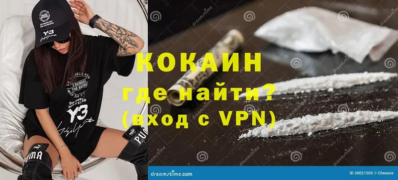 Cocaine 99%  Раменское 