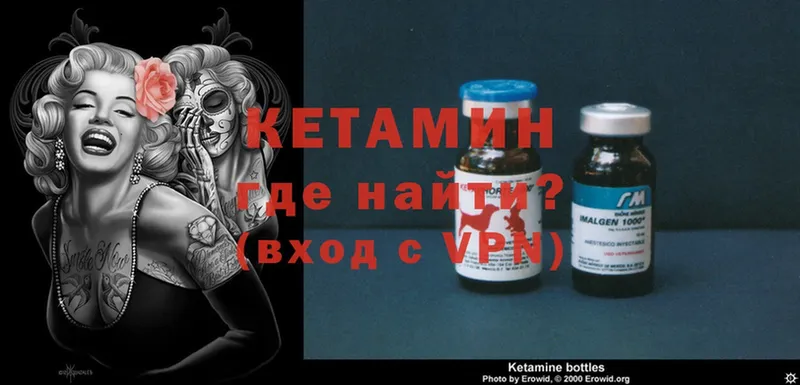 площадка официальный сайт  Раменское  КЕТАМИН ketamine  kraken онион 