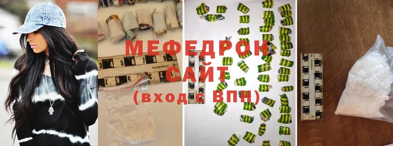 магазин продажи   Раменское  МЯУ-МЯУ VHQ 